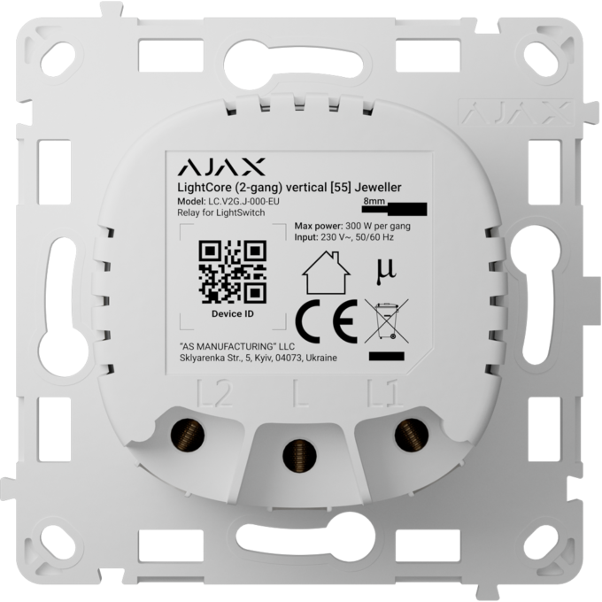 AJ-LIGHTCORE-2G-VERT Relé para interruptor inteligente doble vertical - Inalámbrico 868 MHz Jeweller - Alcance de comunicación hasta 1100 m - Alimentación 230 V AC 50 Hz - Sin necesidad de cable neutro - Ajax - LightSwitch LightCore Vertical (2 Gang)